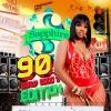 Sapphire 90s event