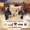 Dreams 2 Reality Vol. 3