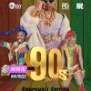 90s Party 