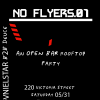 NO FLYERS: An open bar experience by Block Party Toronto