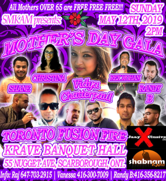 Mothers Day Gala
