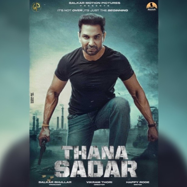 Gremin Media Announce Upcoming Punjabi Movie Thana Sadar 