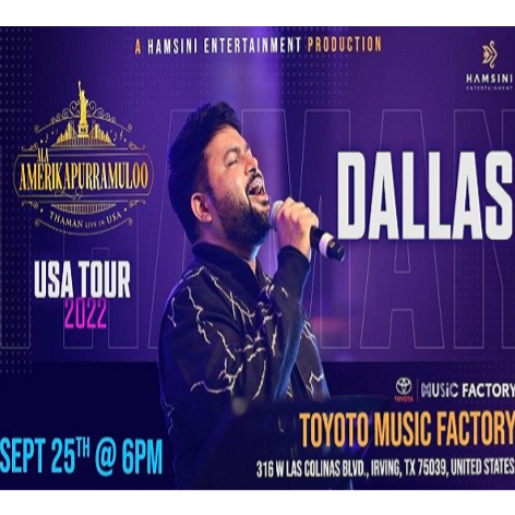 Ala Amerikapurramuloo - Thaman Live Concert in Dallas