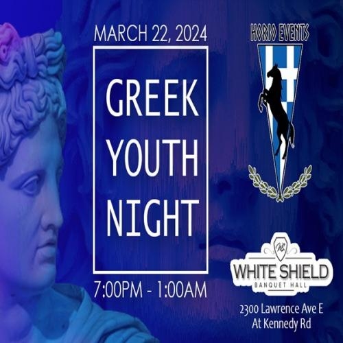 GREEK YOUTH NIGHT