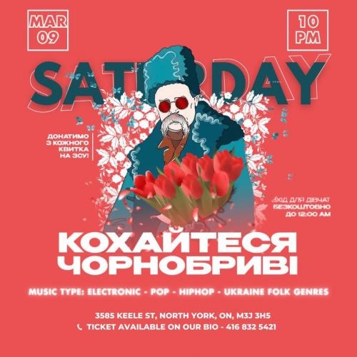 ÐšÐžÐ¥ÐÐ™Ð¢Ð•Ð¡Ð¯ Ð§ÐžÐ ÐÐžÐ‘Ð Ð˜Ð’Ð†