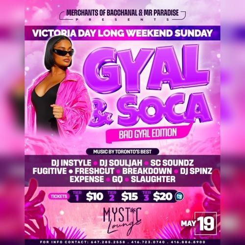 GYAL & SOCA