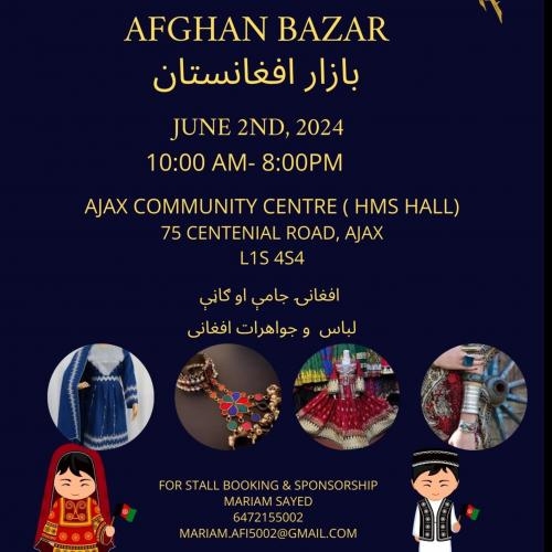 Afghan Bazar 