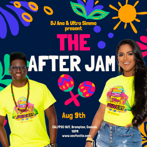 AFTER JAM | ONE MORE JAM