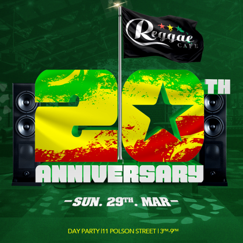 ~ Reggae Cafe ~ Ft. ______________ (Day Party)