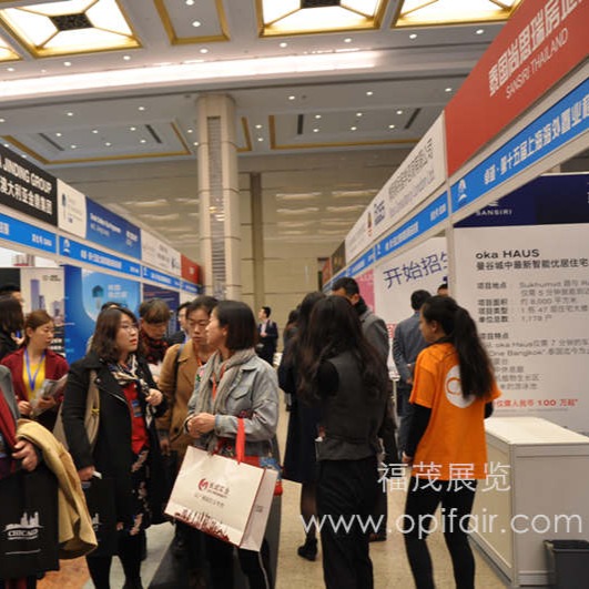 Opi 2018 - WiseÂ·16th Shanghai Overseas Property Immigration Investment Exhi 