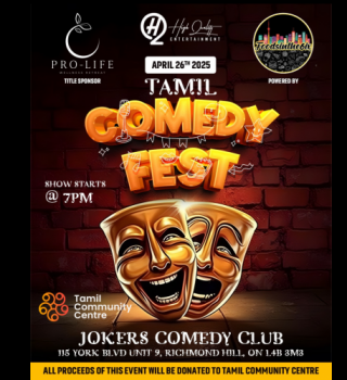 Tamil Comedy Fest 