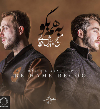 Masih And Arash | Musical Band | Tickets 
