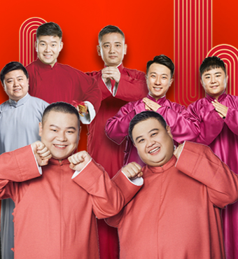 Xiang Yue Shi Nian Live In Toronto Tickets | 2019 Nov 06